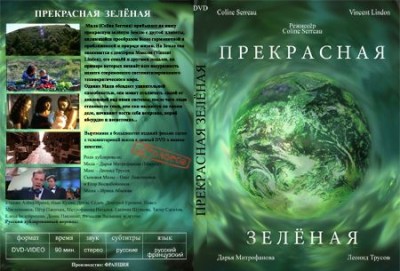 oblozhka.JPG
