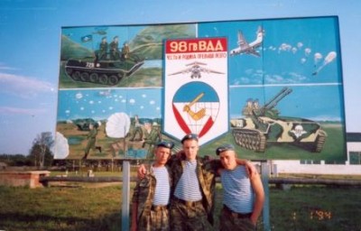 Я в центре.