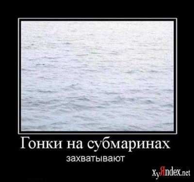 1284122427_demotivatori_30.jpg