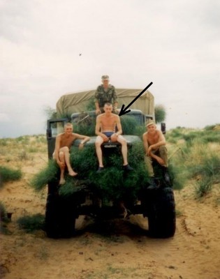 маскировка...