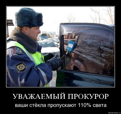 тонировка.jpg