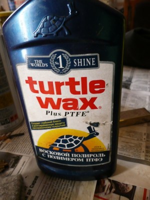 потом диск меняем и наносим на него обычную полироль.