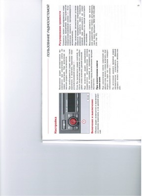 CCI13052011_00007.jpg