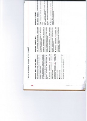 CCI13052011_00012.jpg