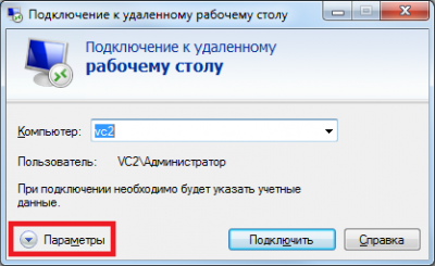 mstsc2.png