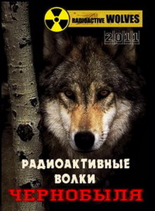 radioactive_wolves.jpg
