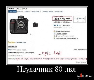 1306834456_demotivatory_051.jpg