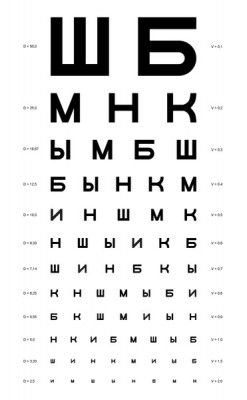 шб.jpg
