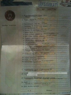 Последняя ставка 80000 р. Аукцион продолжается)