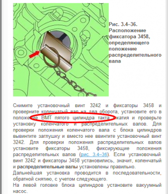 Audi A8   Зубчатый ремень  3.3.png