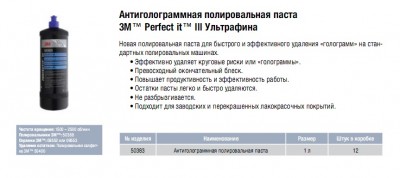 голо.jpg