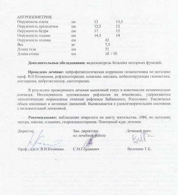 Scan0004.JPG