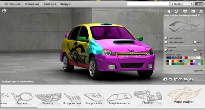 лада каина.jpg