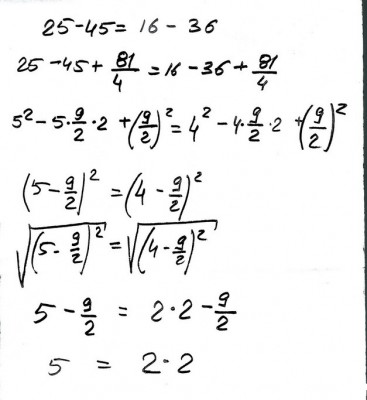 2+2=5.jpg
