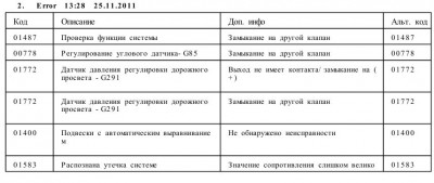 Снимок.JPG
