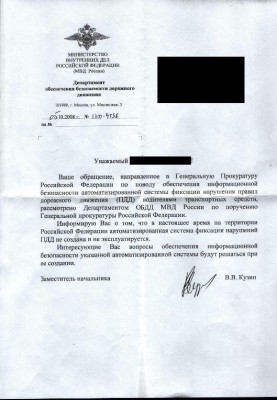 file287417.jpg