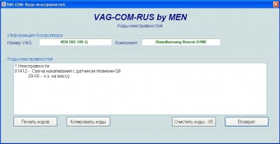 webasto.jpg