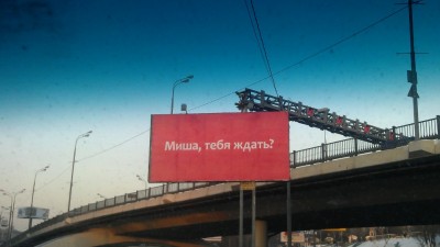 Мишаня.jpg