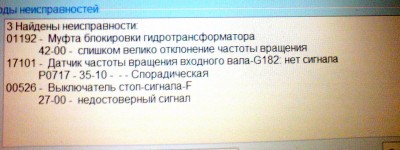 по АКПП