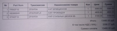 IMAG0504_res.jpg
