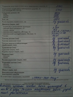 свидетел.jpg