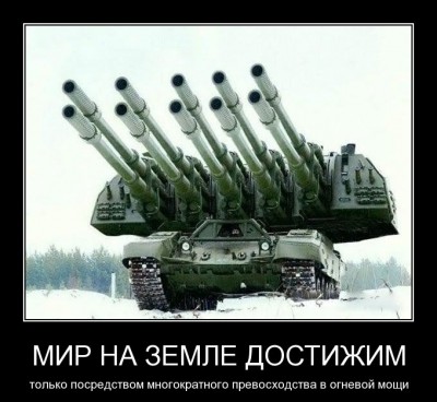 Дайте мне такой танчик!!!!!!