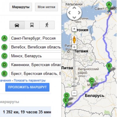 тур РБ.jpg