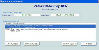 ошибки2.jpg