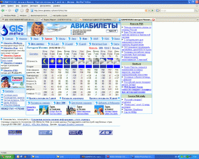 Gismeteo.gif