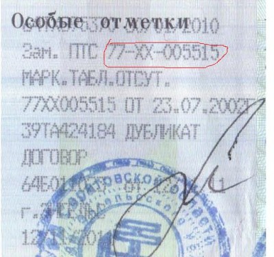 Безымянный.JPG