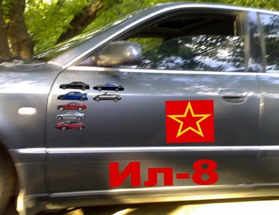Фотошоп))