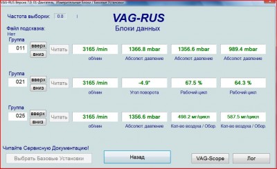 Снимок3.JPG