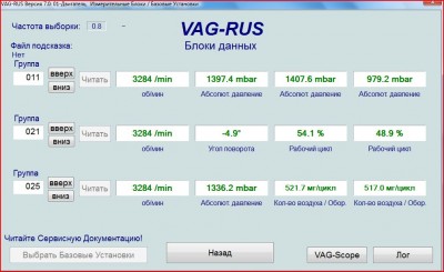 Снимок 4.JPG