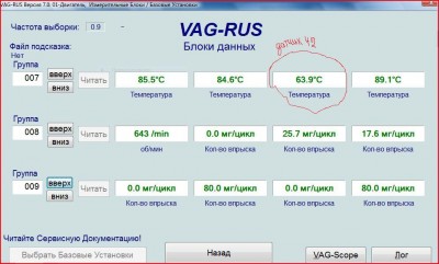 Снимок 7.JPG