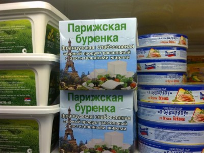 Представил бурёнку, гуляющую по Парижу...Прям, как в Сухуме.