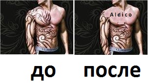 тату.jpg