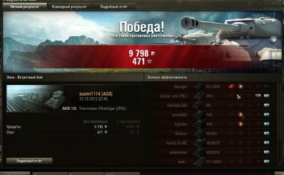 часть 1