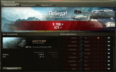 часть 2