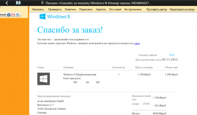 W8Pro.png