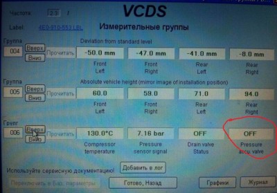 Принт скрин не мой!
