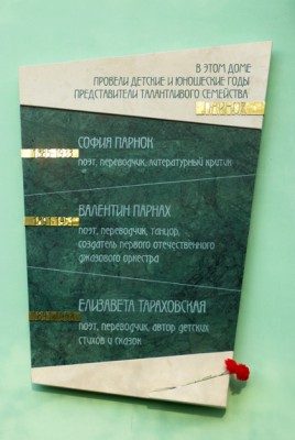 n-26.11.2012-11.jpg