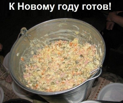 Новый год начало.
