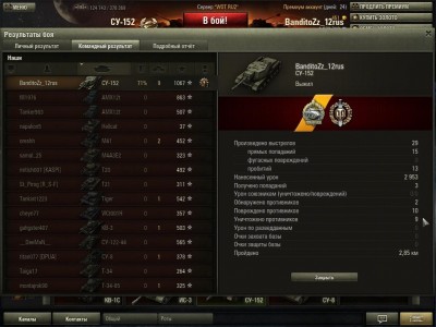 shot_003.JPG