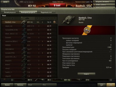 shot_009.JPG