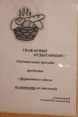 минск 100.JPG