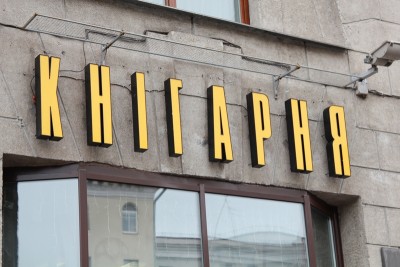 минск 122.JPG