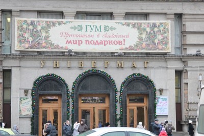 минск 132.JPG
