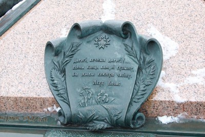 минск 146.JPG
