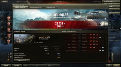 6 выстрелов 5 трупиков