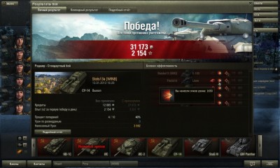 shot_011.jpg